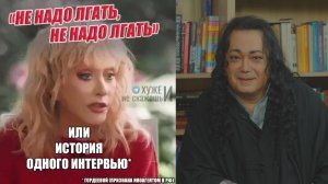 ИГОРЬ НАДЖИЕВ. ОТВЕТ ИГОРЯ НАДЖИЕВА АЛЛЕ ПУГАЧЁВОЙ (11 сентября 2025 г.) /Official Video/