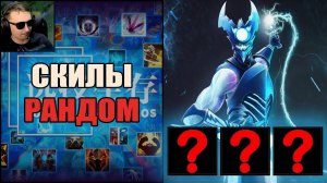 Попал на лютый челленж в CUSTOM HERO CHAOS
