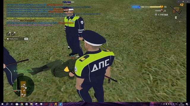 Дезертир