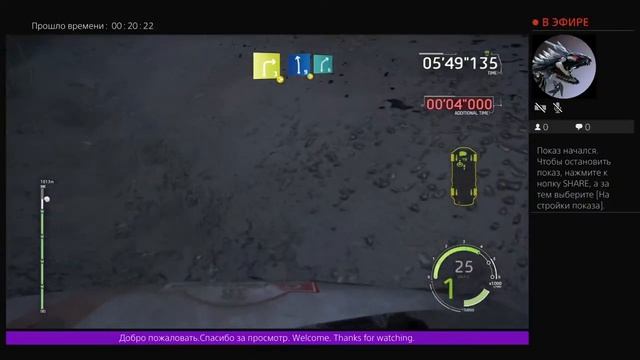 Wrc 6