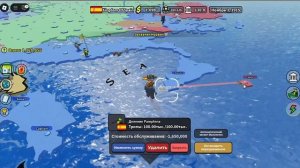 WW1 в Роблокс Контроль над Европой