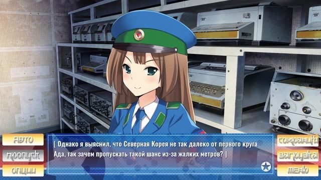 Останься! Останься! В КНДР! (Stay! Stay! DPRK!) — 13 серия смотреть онлайн