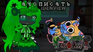 Опять видео неделю не было🥒🥒