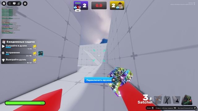 ЖЕСТКАЯ ДУЕЛЬ С ПОДПИСЧИКОМ В RIVALS смотреть онлайн