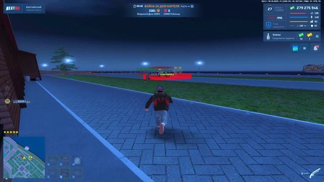 не идет урон