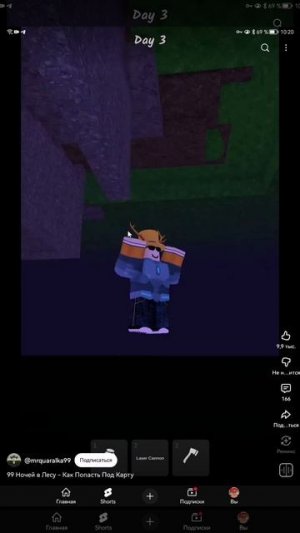 SVID_20251018_102036_1.mp4