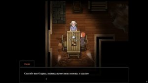 Bones Tales Survivor Guilt №1 Прохождение на русском без комментариев