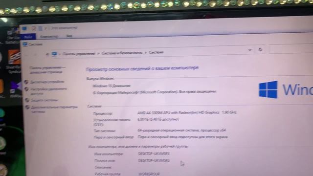 Pavilion g6 смотреть онлайн