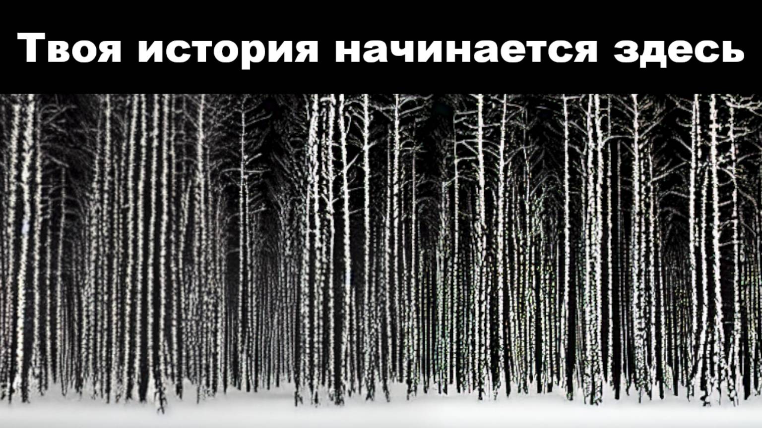 что такое звёздныйэкспресс? история о чемпионе пепла смотреть онлайн