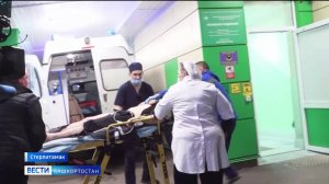 Взрыв на заводе «Авангард» в Стерлитамаке: что произошло и каковы последствия – сюжет «Вестей»