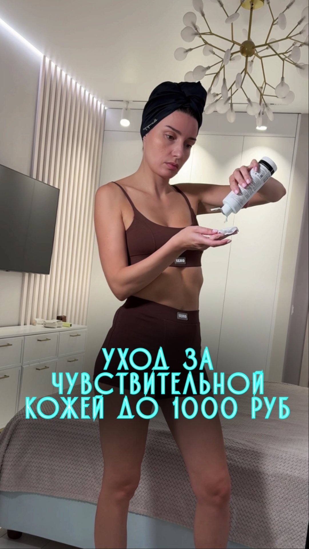 А какая кожа у тебя? смотреть онлайн
