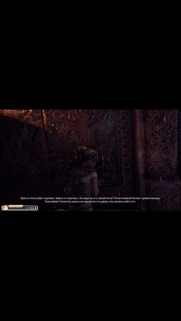 Врата в Хельхейм. смотреть онлайн