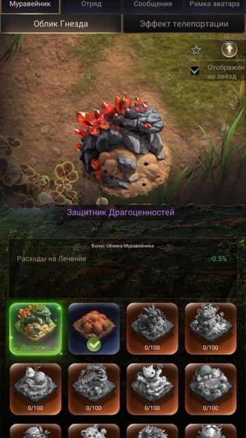 The Ants 🐜(27) Бонус серия 2. новый облик муравейника Сибирская Рысь 😈🐜