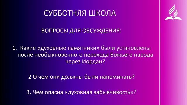 "Философия и Вера" Мамченков Дмитрий смотреть онлайн
