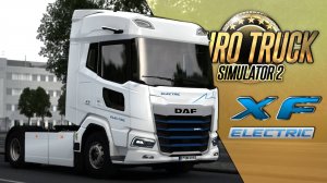 ЗАЧЕМ ЕГО ДОБАВИЛИ? НОВЫЙ DAF XF ELECTRIC — Euro Truck Simulator 2 (1.56.1.15s) [#416]