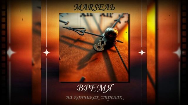 Родина (вар. 2)