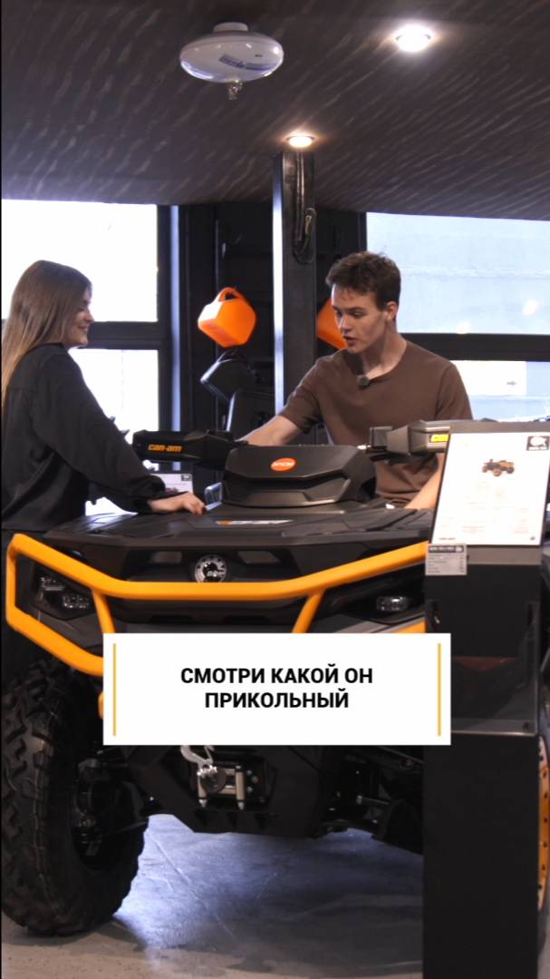 Жиза😂 а ты бы купил? #квадроцикл смотреть онлайн