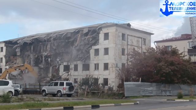 Процесс сноса здания Советская 121 города Холмск. Бывшая поликлиника Рыбаков. смотреть онлайн