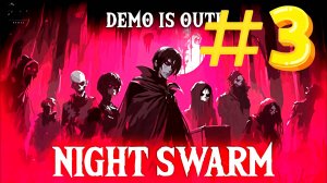 ПЕРВЫЙ БОСС | Night Swarm #3