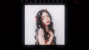 Полналюбви Для Тебя