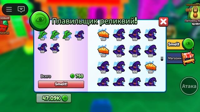 спасибо за лайк смотреть онлайн