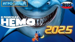 В Поисках Немо Дисней Полностью Прохождение