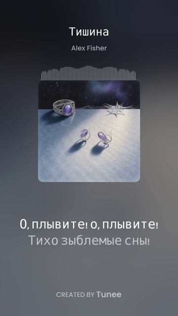 Тишина смотреть онлайн