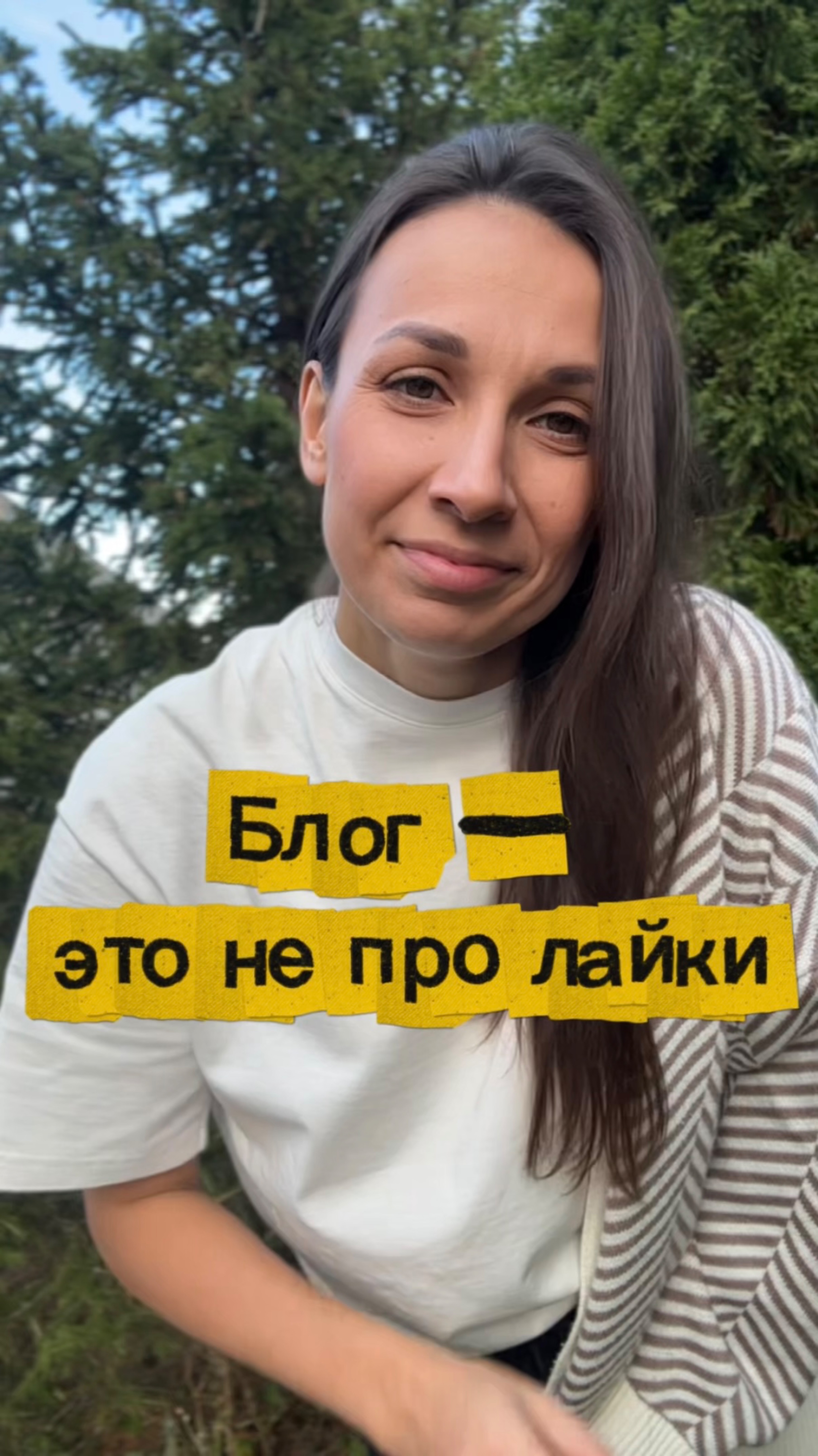 Блог - это ….? смотреть онлайн