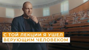 Я стал верующим после этих трех фраз // Непридуманные истории