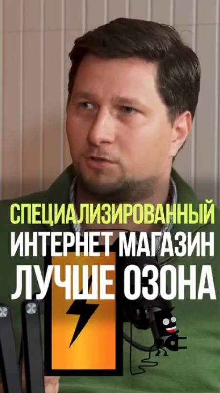 Почему специализированный магазин лучше ? #деньги #озон #маркетплейс #всеинструменты #бизнес смотреть онлайн