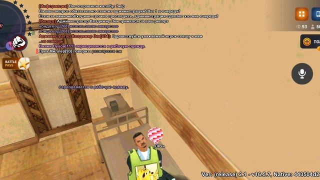 screen-20251018-143925.mp4 смотреть онлайн