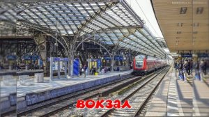 общественные здания фото для детей