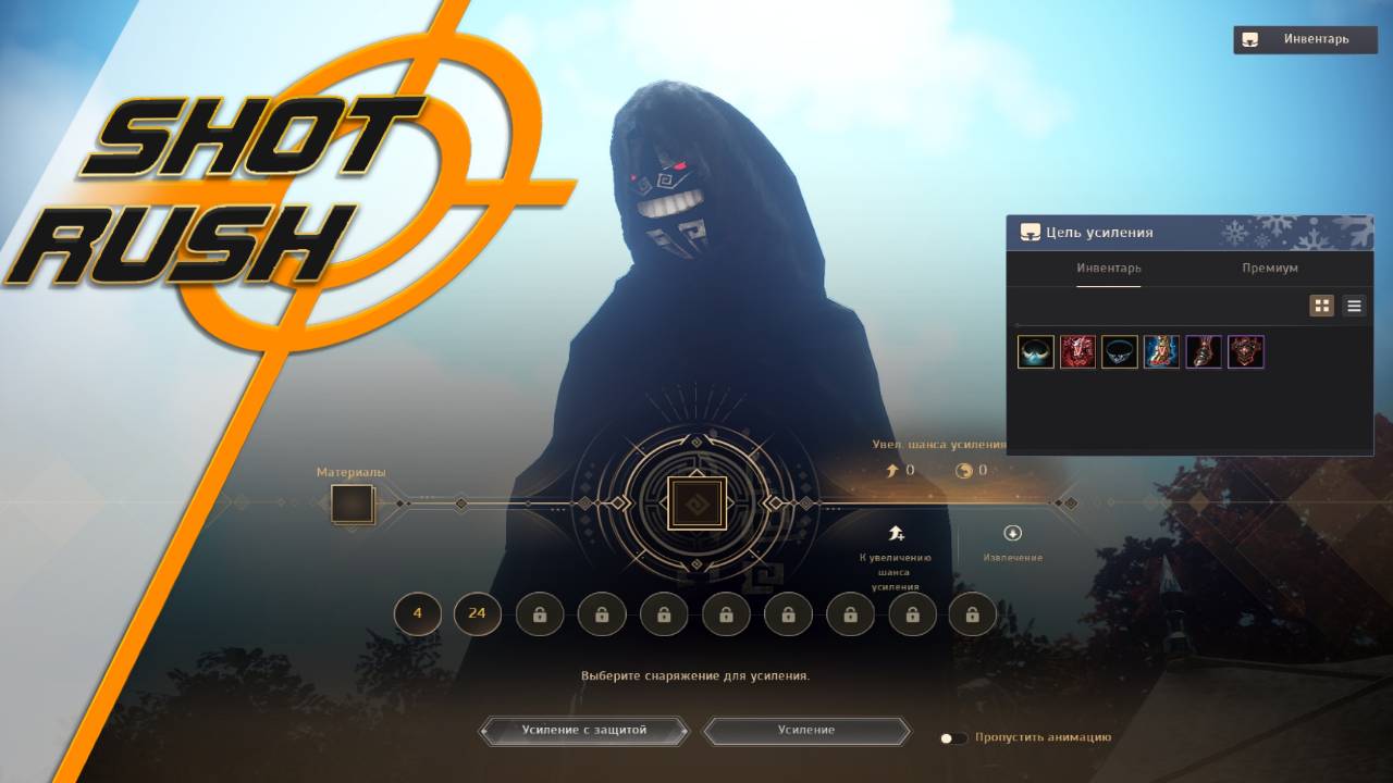 Black Desert BDO: Гайд на новый интерфейс Усиления (Новый UI)