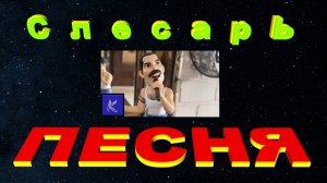 СЛЕСАРЬ👉https://anti-bullying-app-one.vercel.app/ Защита от Школьного буллинга