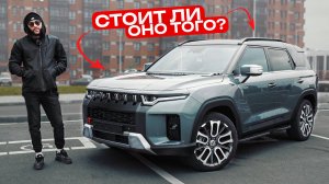 НЕ ПОКУПАЙ SsangYong Torres и вот почему!
