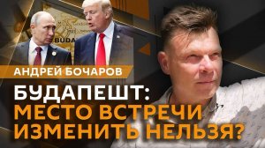 Андрей Бочаров. Томагавки "на паузе" и отмена культуры на Украине