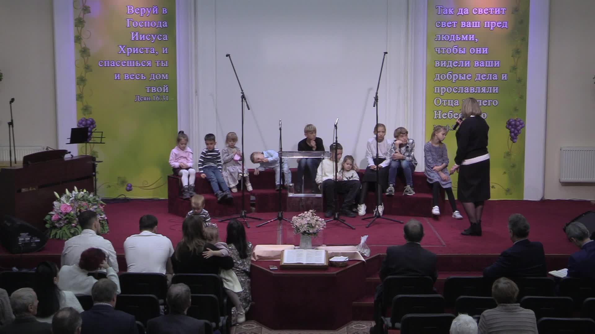 Субботнее служение церкви АСД города СЕРПУХОВ