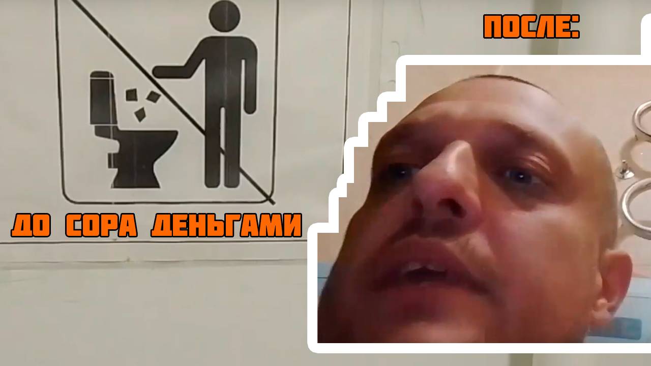 Фанаты Саши Грей на Твитче