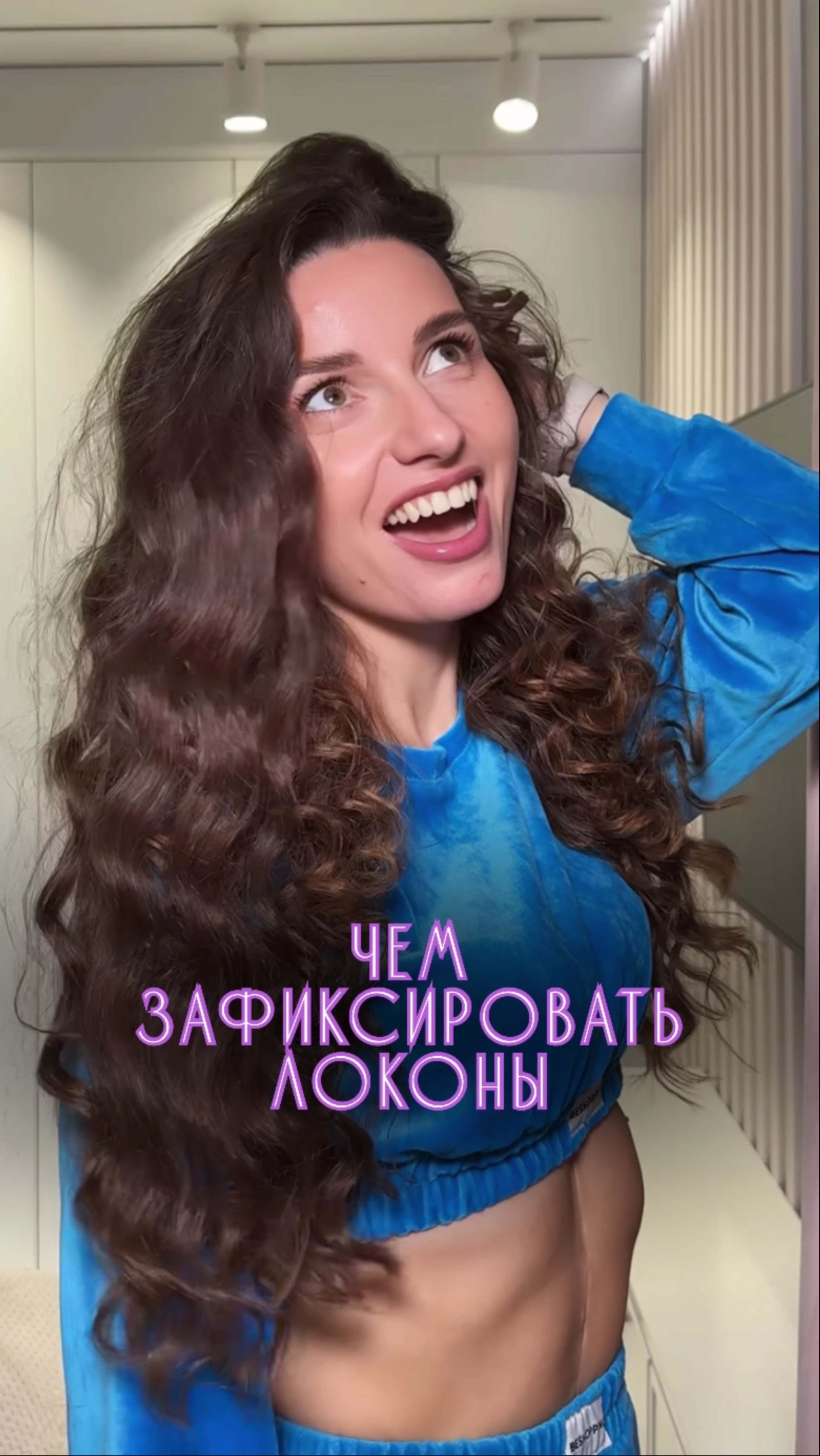 А чем пользуешься ты? смотреть онлайн