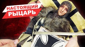 Обзор новой фигурки тевтонского рыцаря от Coomodel