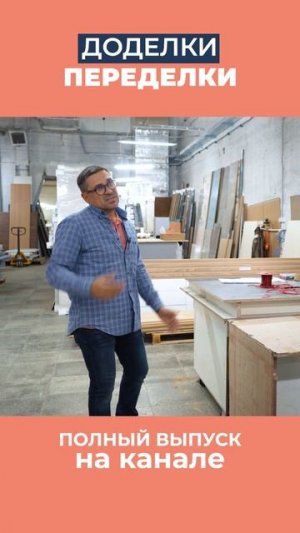 Доделки за другими — ужас. Накосячил — и ты переделываешь уже всё