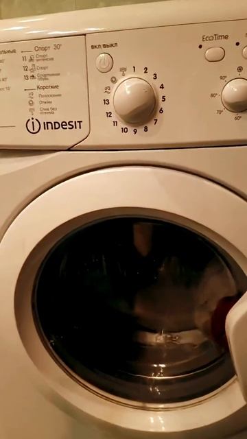 Отзыв клиента о ремонте стиральной машины индезит