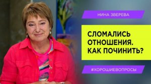Сын по переписке | Как близкие становятся чужими | Нина Зверева