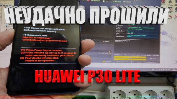 Ремонт для подписчика! После неудачной прошивки, получили кирпич