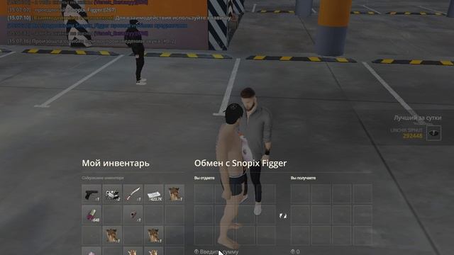 попытка нон рп обмана смотреть онлайн