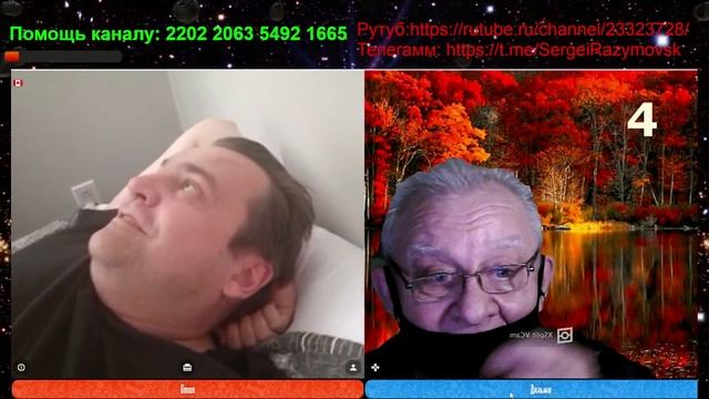 Чудаки смотреть онлайн