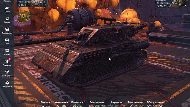 распаковка имба 70к золота в кормане