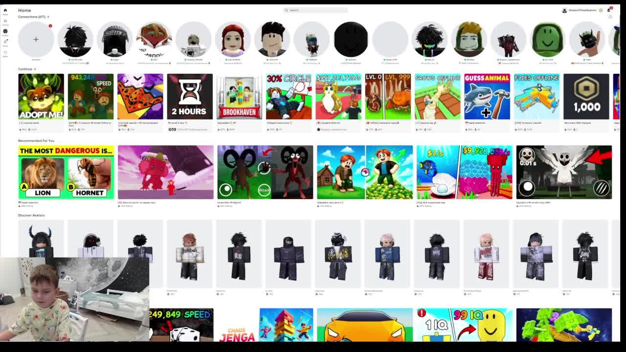 Король Тунг Тунг Сахур