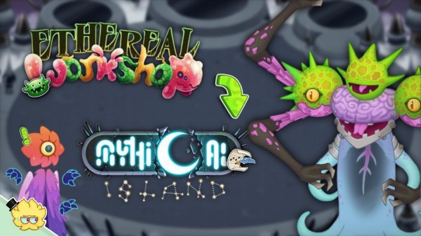 МОНСТРЫ ИЗ МАСТЕРСКОЙ ЭФИРА ПОЮТ ОСТРОВ МИФОВ - My Singing Monsters (Мои Поющие Монстры, Msm