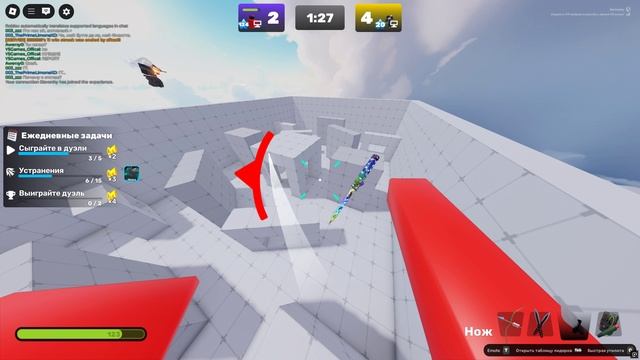 ДУЕЛЬ С ЧИТЕРОМ В RIVALS КИДАЙТЕ НА НЕГО ЖАЛОБЫ смотреть онлайн